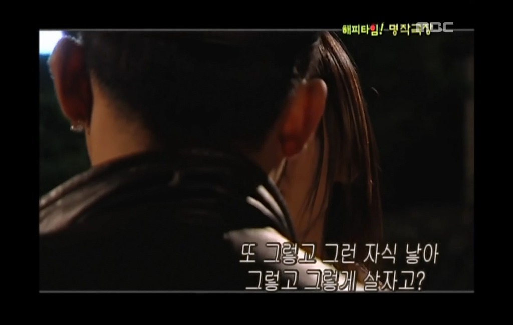 [이브의모든것-2] 선미의 모든 것이 질투나고 빼앗고 싶은 허영미.jpg | 인스티즈