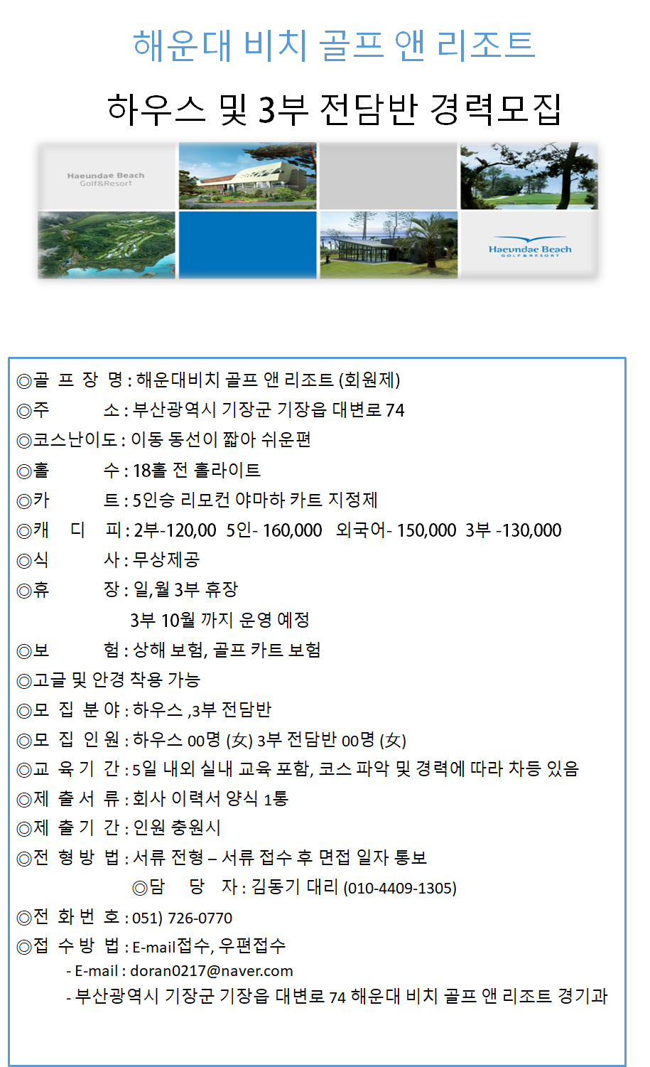골프하우스 이미지