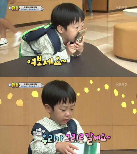 [슈퍼맨이돌아왔다] 착한놈에게 잃어버린 휴대폰 찾아준 2인조 (,환장주의) | 인스티즈