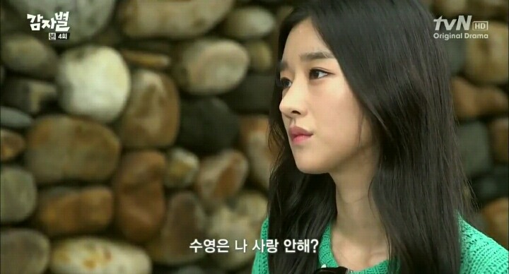 서예지 스페인어 연기 | 인스티즈