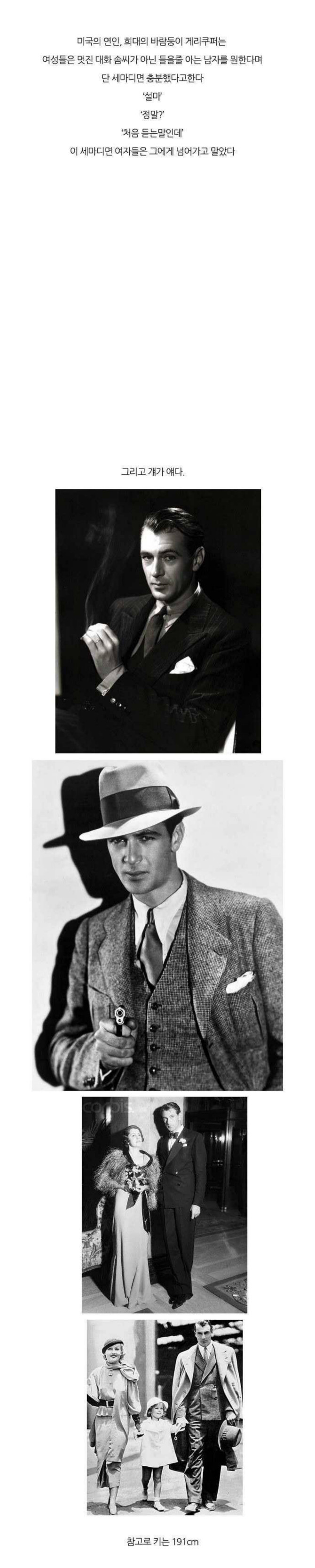 여자를 반하게하는데는 단 세마디면 된다 | 인스티즈