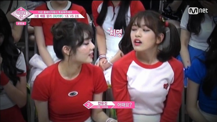 [프듀48] 피카부 1,2조 무대에 대한 연습생 리액션.jpg | 인스티즈