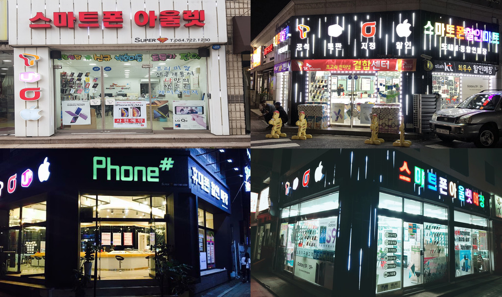 에스텔레콤 이미지