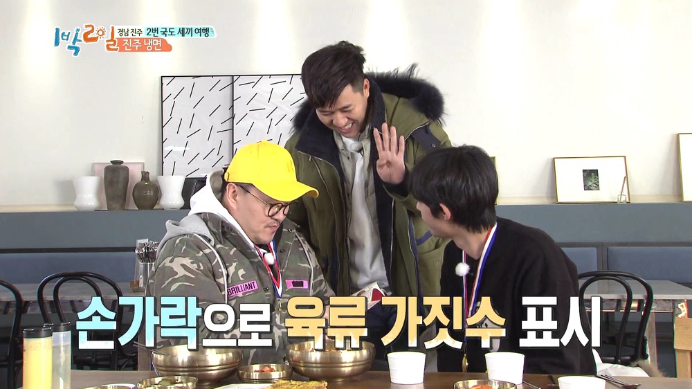 [1박2일] 예능신이 다녀간 게 틀림없는 한 입 찬스 책 펴기 게임 | 인스티즈