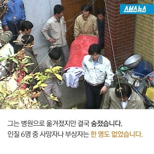 잡범인데 살인자로 기억하는 사람 많음 | 인스티즈