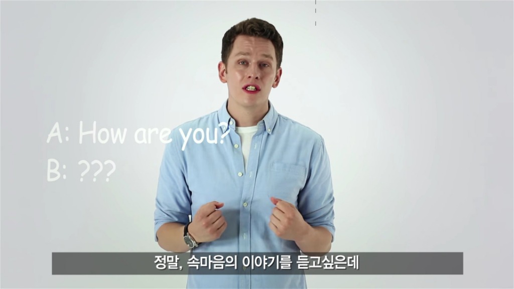 한국 친구 사귀고 싶으니 한국인이 영어를 잘 했으면 좋겠다 | 인스티즈