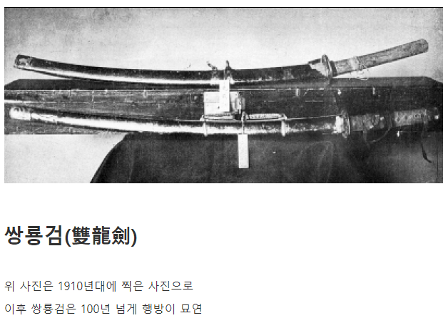 이순신 장군이 실제로 썼던 칼 | 인스티즈