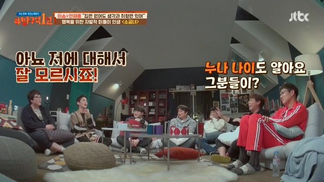 소확행이란 말의 기원 | 인스티즈