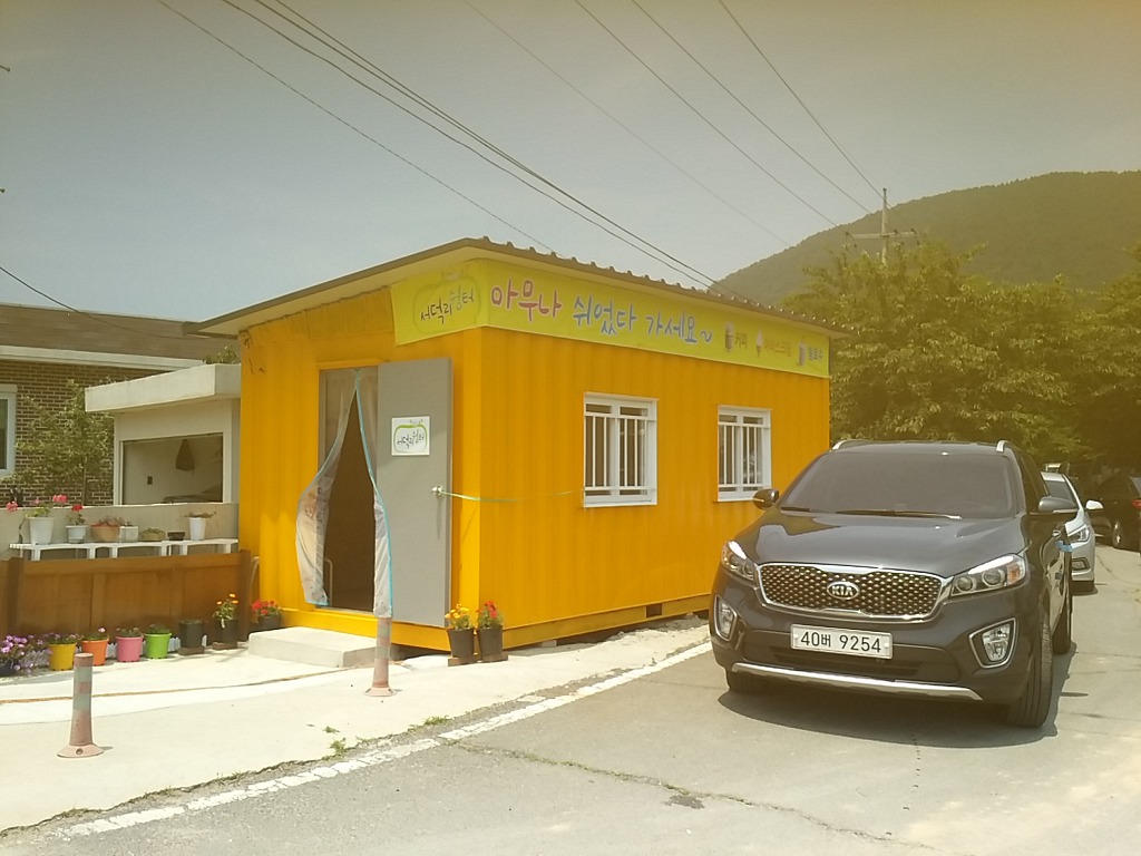 주)여수비치리조트 이미지