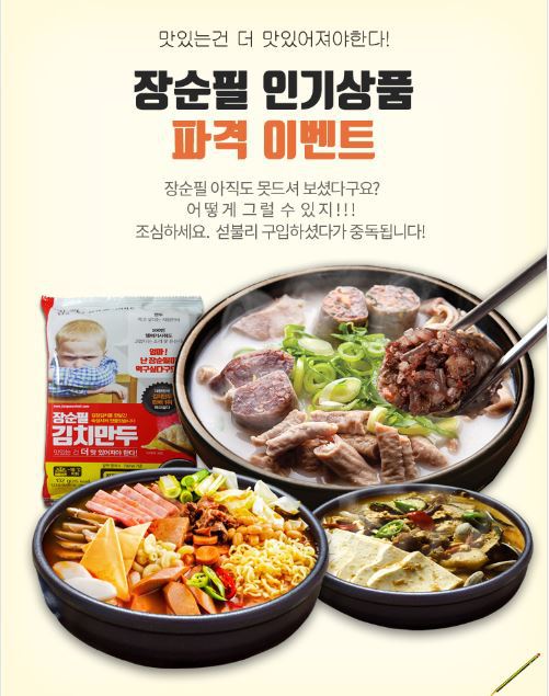 베스트데이 이미지