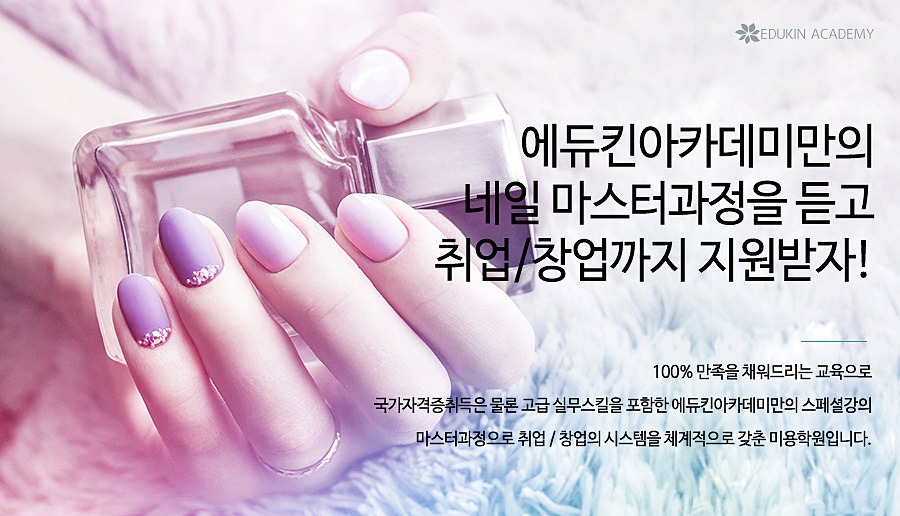 네일원 이미지