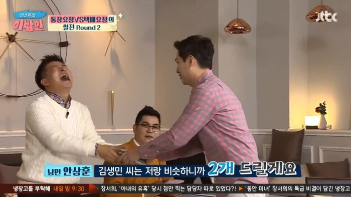 [이방인] 제작진들에게 마스크팩 선물하는 서민정 남편ㅋㅋㅋㅋㅋㅋㅋ.jpg | 인스티즈