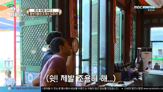 [어서와~한국은처음이지?] 내 친구가 부끄러워질 때 (feat.크리스티안) | 인스티즈