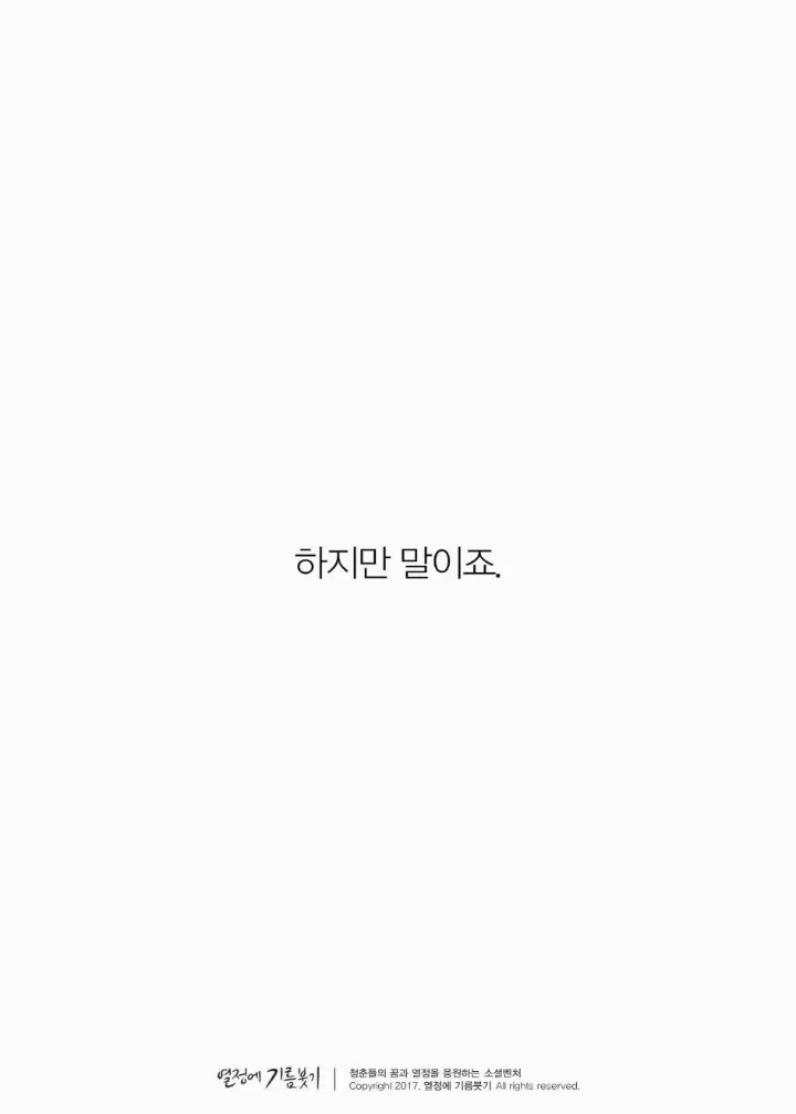 한국인이 제일 싫어하는 꼰대들의 한 마디 | 인스티즈