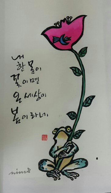 마니 이미지