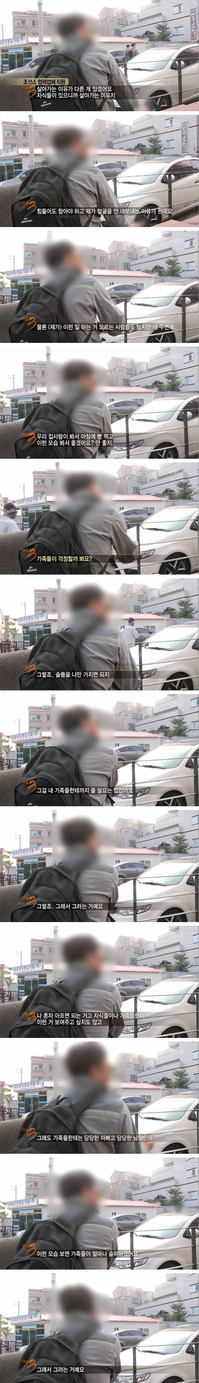 저는 모자이크 해주세요 | 인스티즈