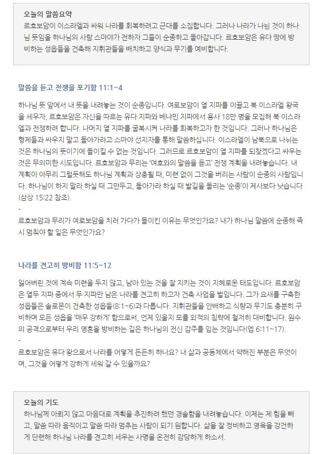 순복대하 이미지