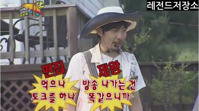 정준하 터는 노홍철 ㅋㅋㅋㅋㅋㅋㅋ.jpg | 인스티즈
