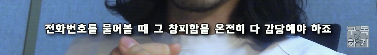 친구의 연인을 가로채는 사람들의 특징 | 인스티즈