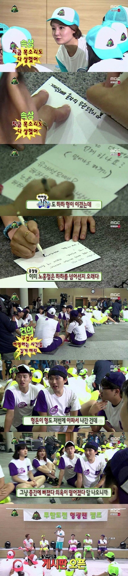  무도 형광팬"이제는 말할 수 있다".jpg | 인스티즈