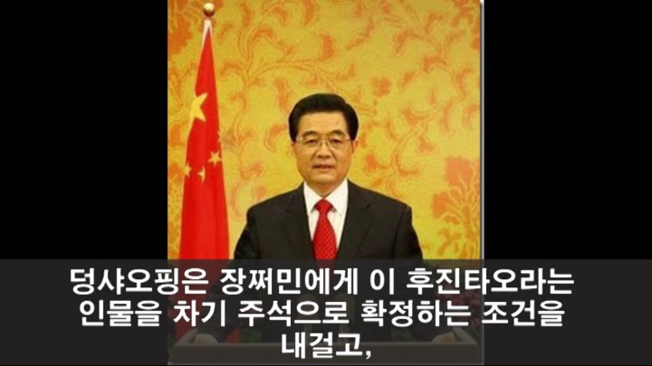  천안문 사태 | 인스티즈