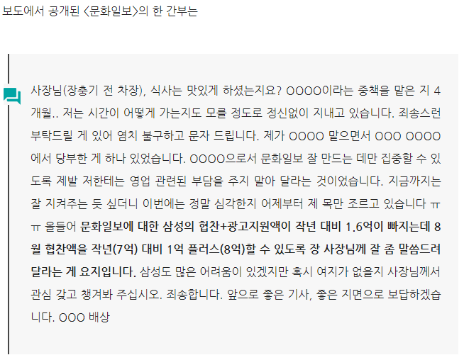 발전이 없는 헬조선 | 인스티즈