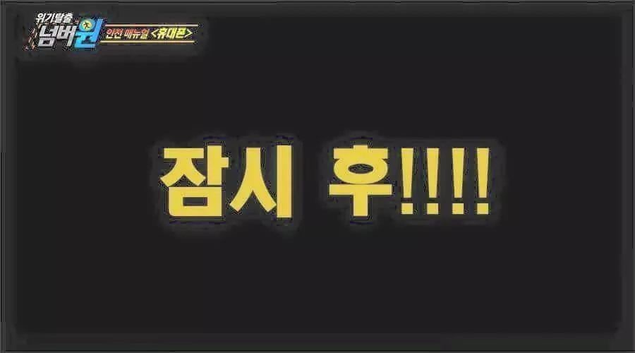 평소처럼 스마트폰을 사용하던 남자 | 인스티즈