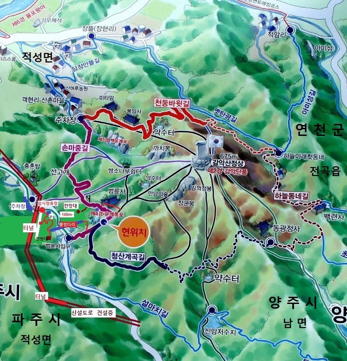 파주감악산 이미지