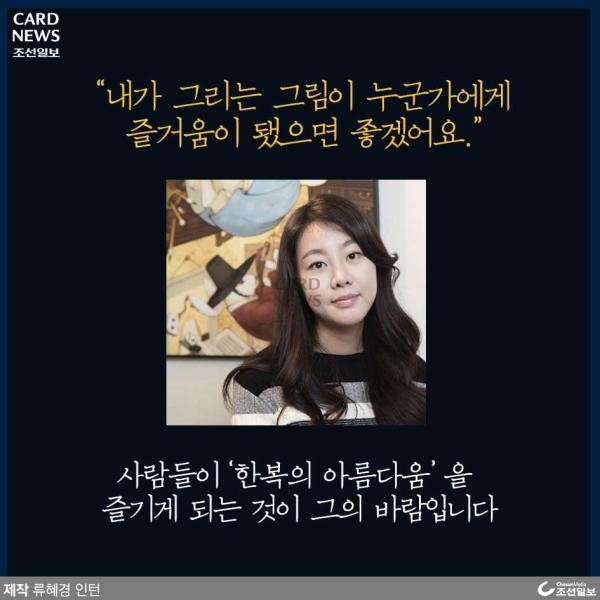 디즈니도 사랑한 한복 일러스트.jpg | 인스티즈
