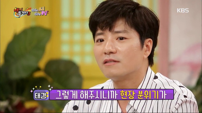[해피투게더3] 반전의 반전을 거듭하는 임태경의 지진희 토크.jpg | 인스티즈