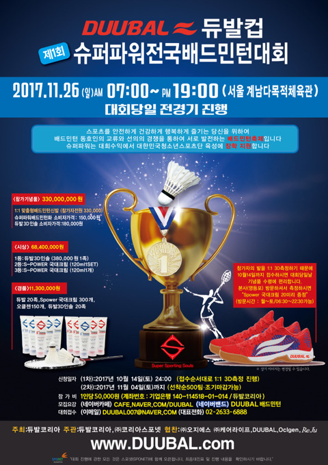 계남슈퍼 이미지
