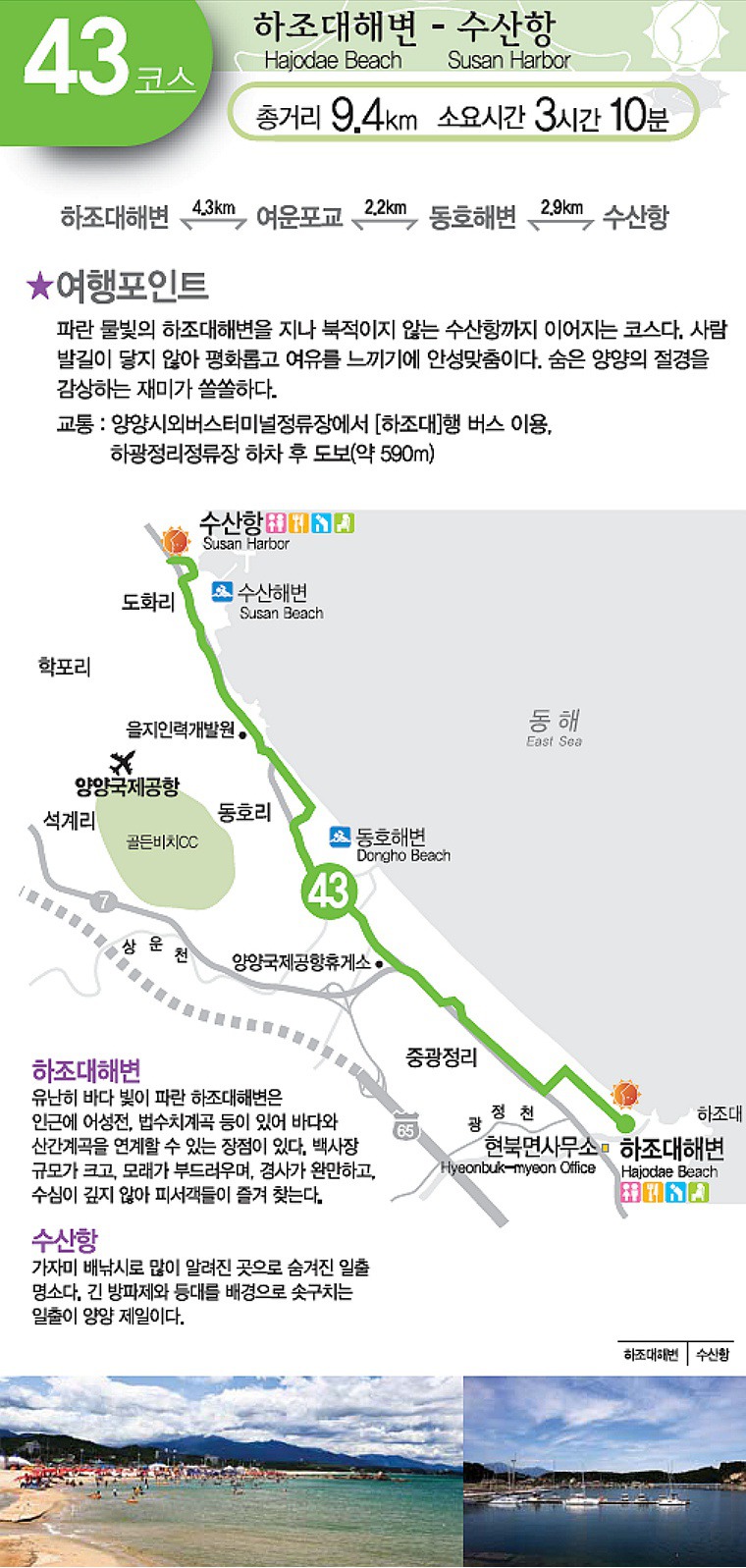 동호인력 이미지
