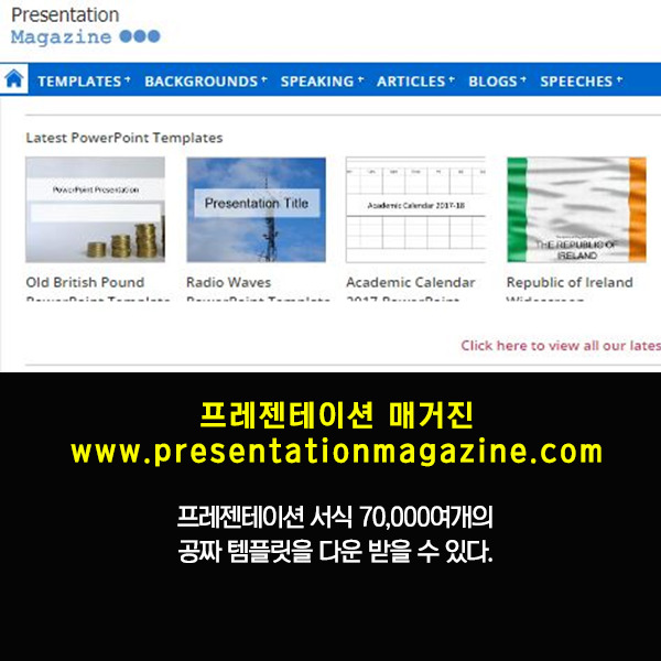 알아두면 유용한 사이트 모음 | 인스티즈