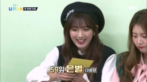 오디션 프로그램에서 자신의 입으로 직접 탈락소식을 전하는 출연자 | 인스티즈