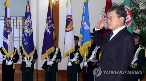 문 대통령 군 장성급 승진자 및 보직 신고식 | 인스티즈