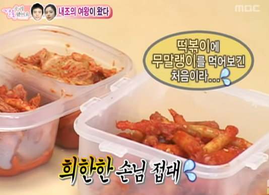 김용준,황정음 신혼집에 놀러온 박미선,이경실,김지선 | 인스티즈