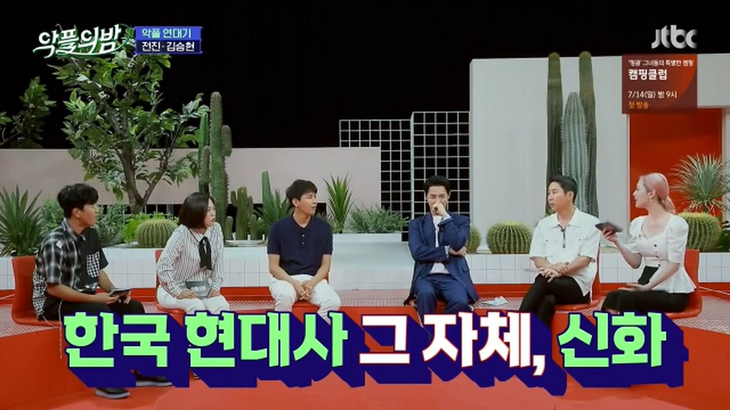 신화 활동기간에 한국에서 일어난 일들 | 인스티즈