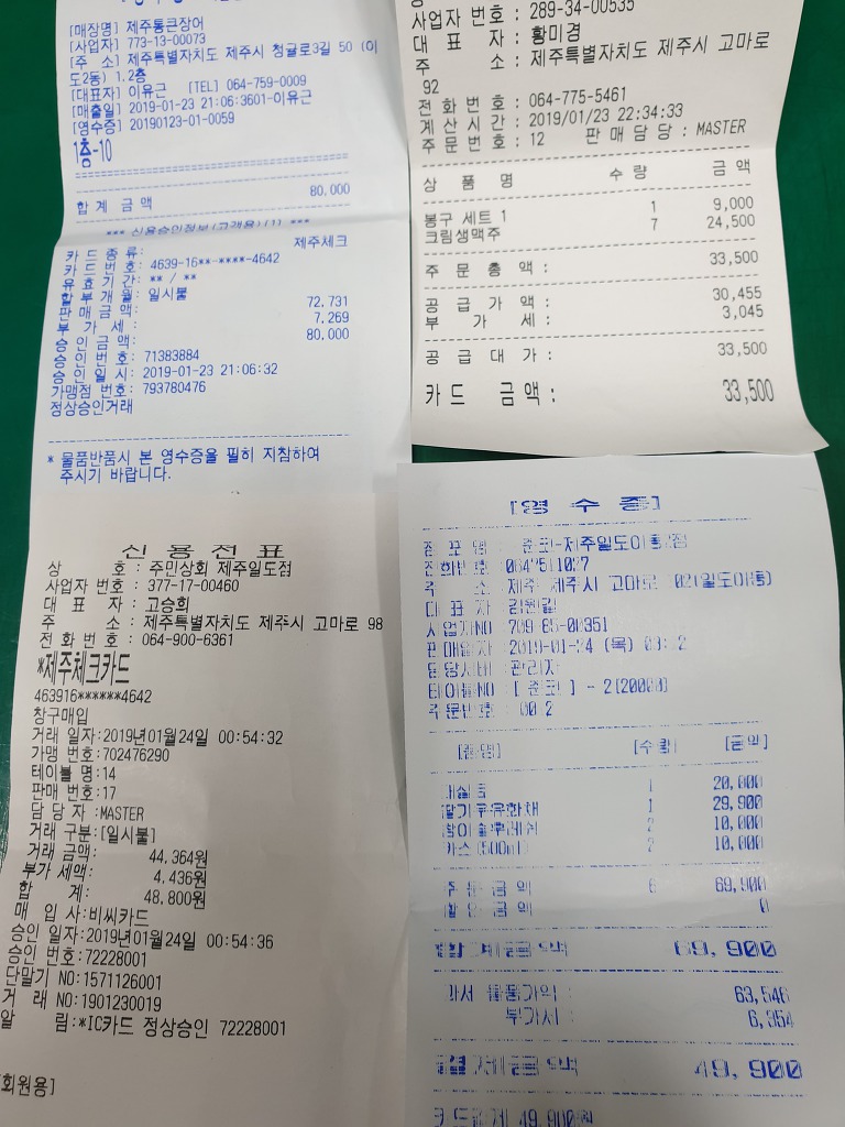 현우상회 이미지