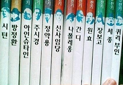 유치원 원장한테 빡친 교사의 마음 ... | 인스티즈