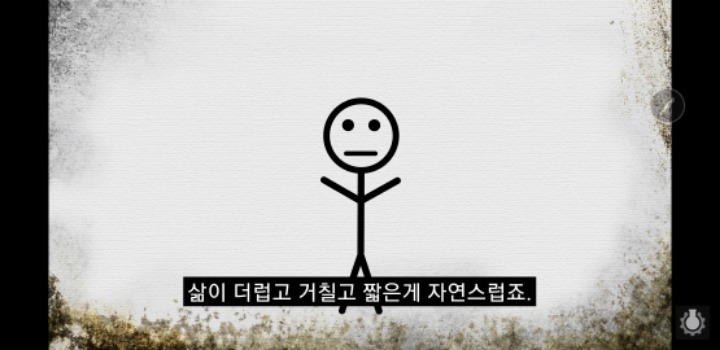 죽음이 정말 삶을 가치있게 하는 것일까? | 인스티즈