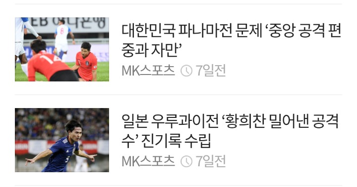 기사 제목만 봐도 누군지 예측 가능한 기자.jpg | 인스티즈