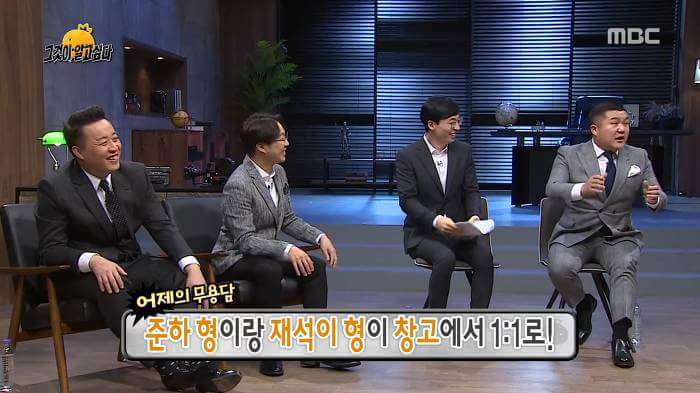 무한도전 조세호 낚시 | 인스티즈