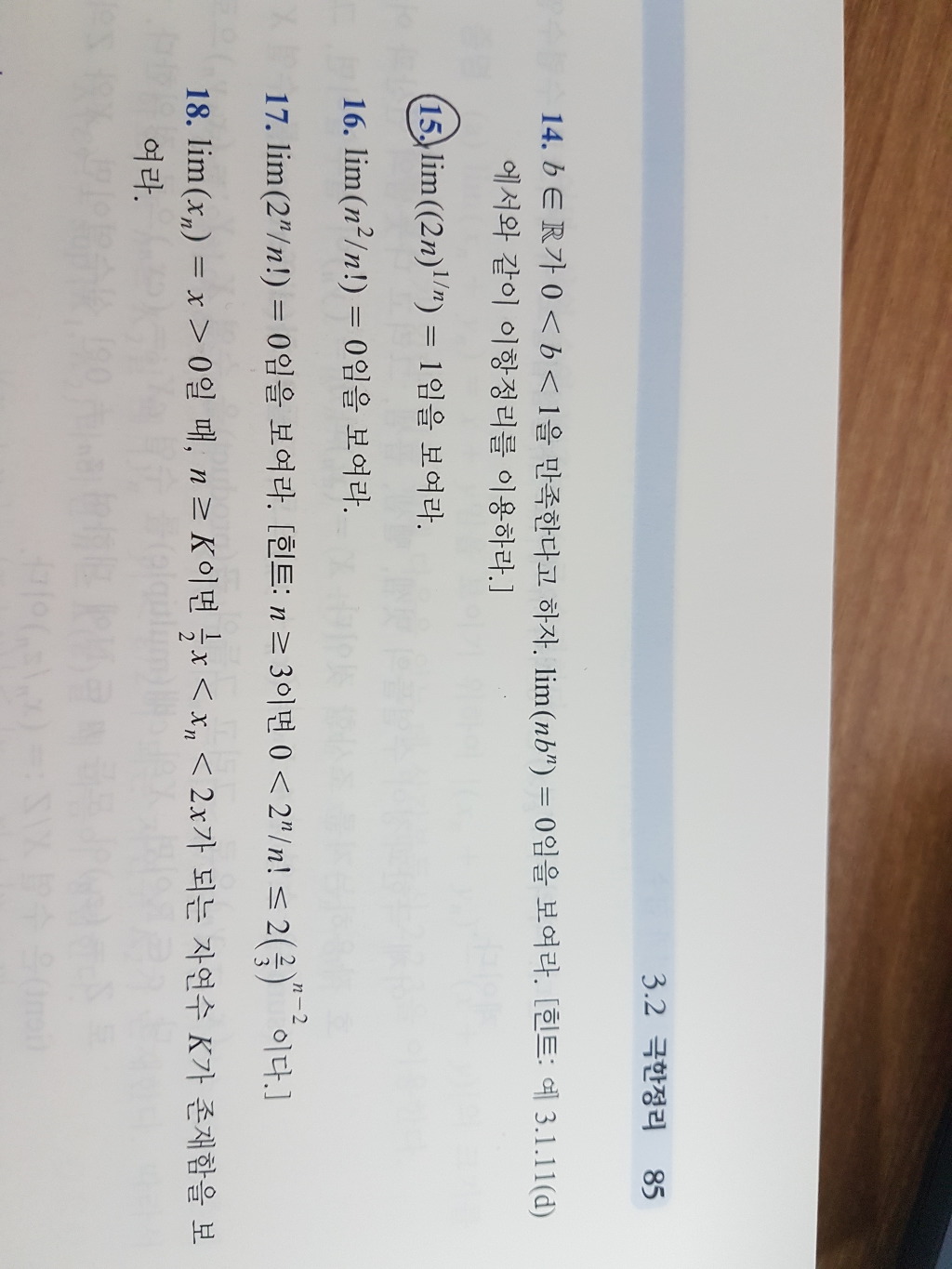 바틀 이미지