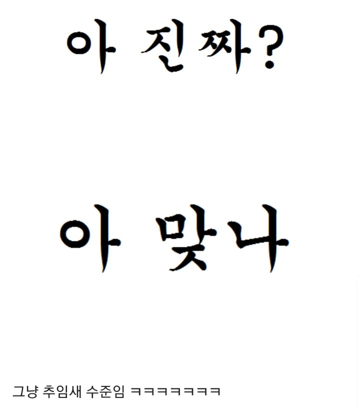 경상도에서 제일 의미없는 두 문장.jpg | 인스티즈