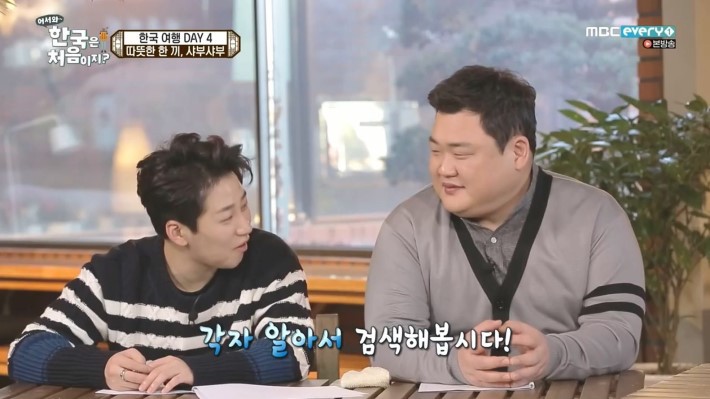 모국어를 까먹은 외국인 | 인스티즈