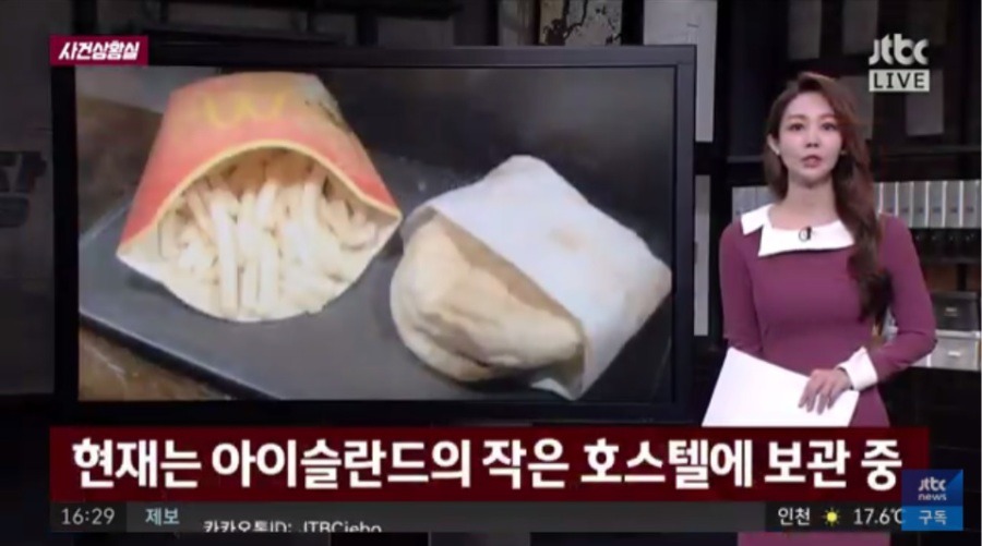 10년이 지나도 썩지않는 맥도날드 햄버거 세트 | 인스티즈