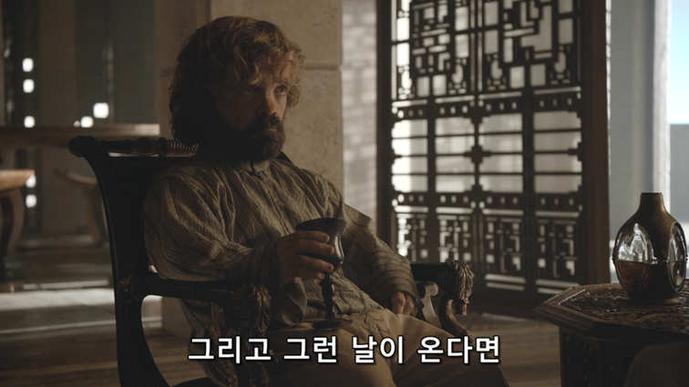 [왕좌의게임] 폭풍의 딸 62화 | 인스티즈