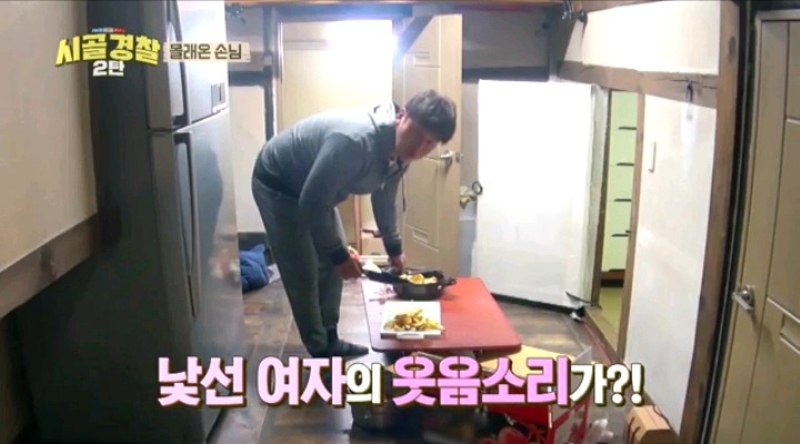 시골경찰 순경들위해 요리 해주려다 손가락 다친 걸그룹 | 인스티즈