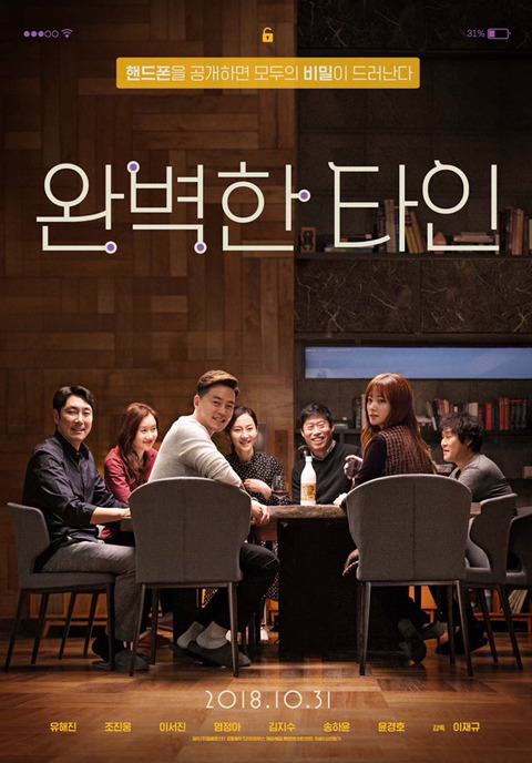 이번주 영화 시사회 리스트 | 인스티즈