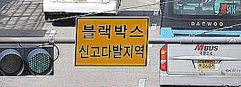 [블박] 고민하다 그만 | 인스티즈